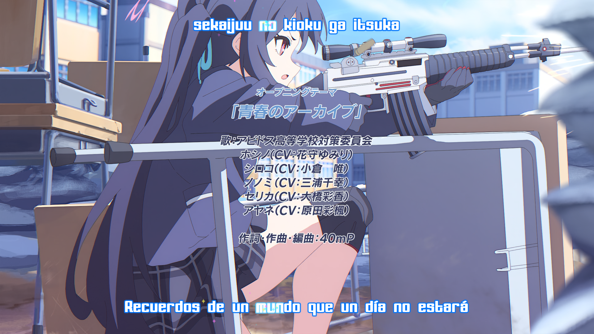 Blue Archive the Animation (XMX)